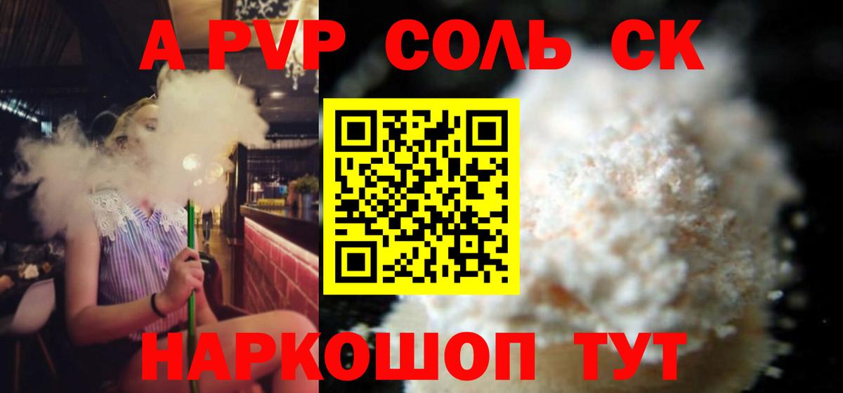 ЭКСТАЗИ  LSD-25  Гашиш  Вход с VPN  Похвистнево  Конопля  ГАШ  Меф МЯУ МЯУ кристаллы 