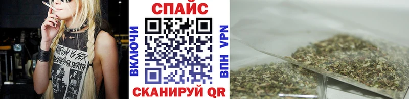 Бутират GHB Похвистнево
