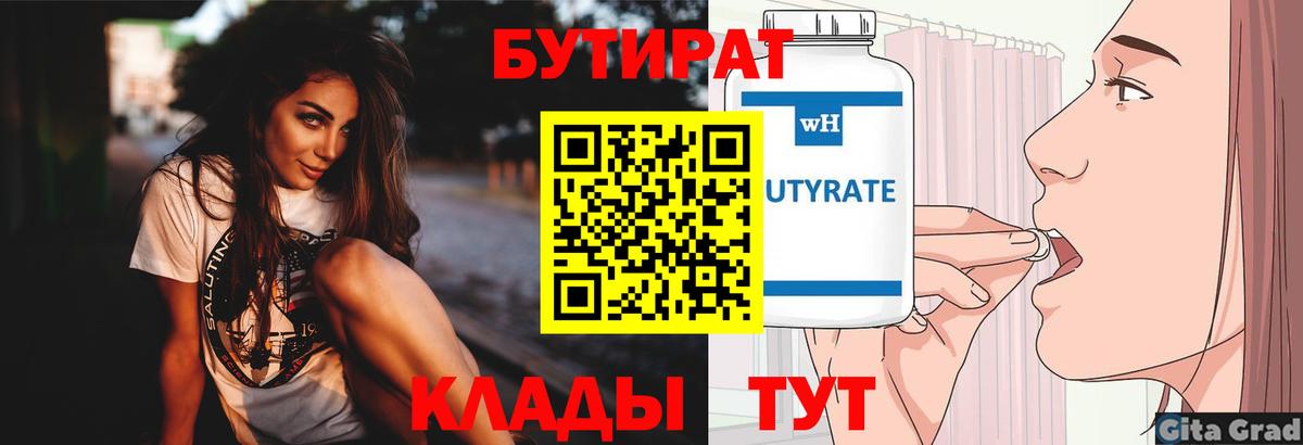 Амфетамин Похвистнево
