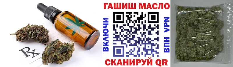 Еда ТГК конопля  где купить наркоту  Похвистнево 