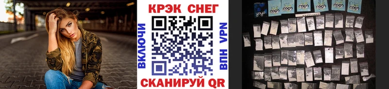 КОКАИН Колумбийский  Похвистнево 