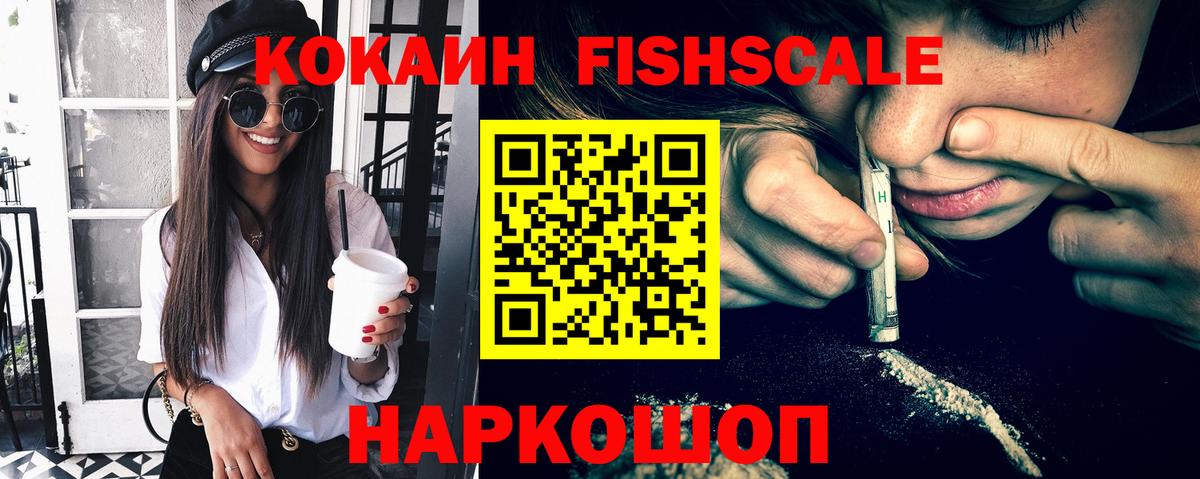 продажа наркотиков  КОКАИН  Cocaine Эквадор  Похвистнево  Вход с VPN  COCAIN 98% 