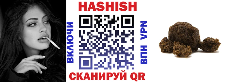 Гашиш Premium  купить закладку  Похвистнево 