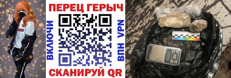 Героин гречка  Похвистнево 