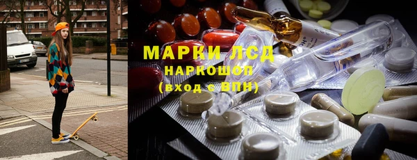 амфетамин Пролетарск