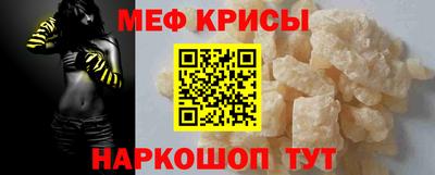СК Ставрополь
