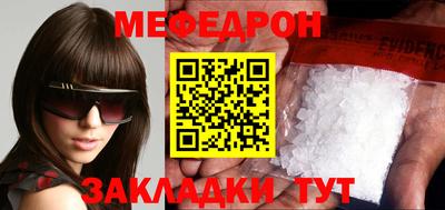 СК Ставрополь