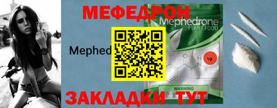 СК Ставрополь