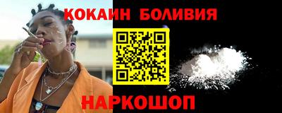 кокаин Среднеуральск