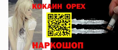 PSILOCYBIN Старая Купавна