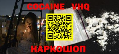 кокаин Среднеуральск