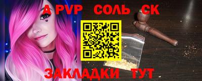 PSILOCYBIN Старая Купавна