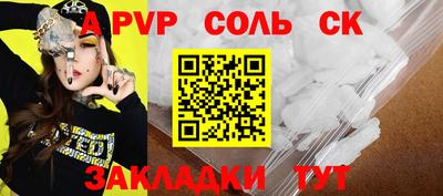 PSILOCYBIN Старая Купавна