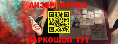 СК Ставрополь