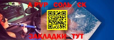 СК Ставрополь