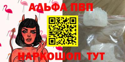 СК Ставрополь