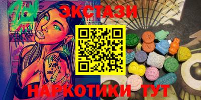 круглые Татарск