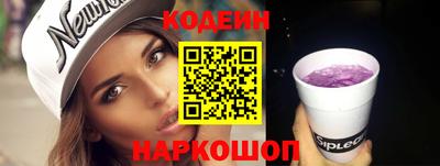 СК Ставрополь