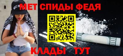 СК Ставрополь