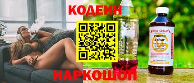 СК Ставрополь