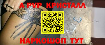СК Ставрополь
