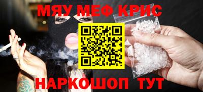 СК Ставрополь