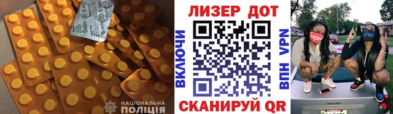 Лсд 25 экстази ecstasy  даркнет сайт  Похвистнево 