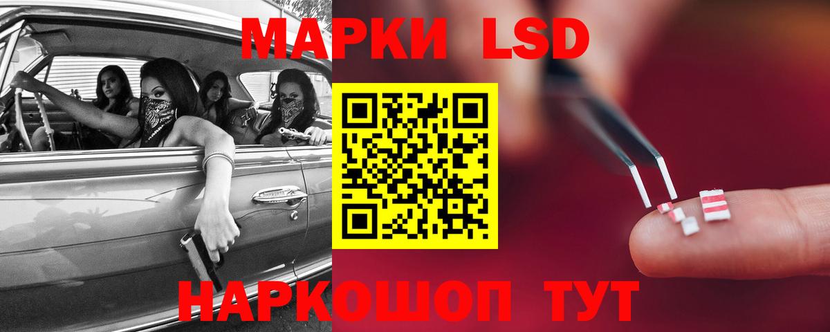 Лсд 25 экстази кислота  ссылка на мегу зеркало  Похвистнево  Вход с VPN  ЛСД экстази ecstasy 