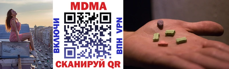 МДМА молли  Похвистнево 