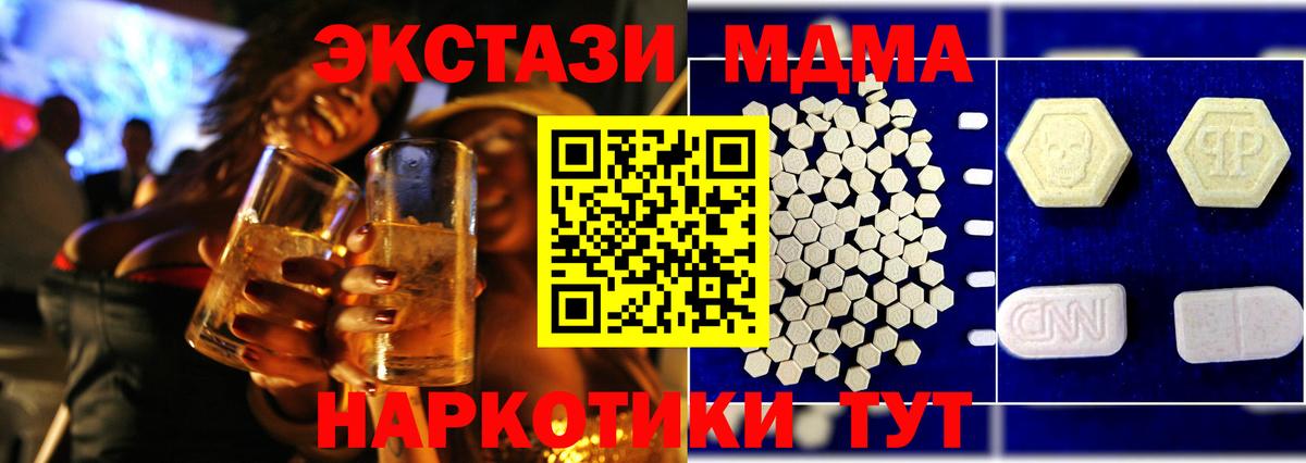 МДМА VHQ Похвистнево