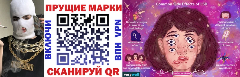 Марки N-bome 1,8мг как найти Похвистнево