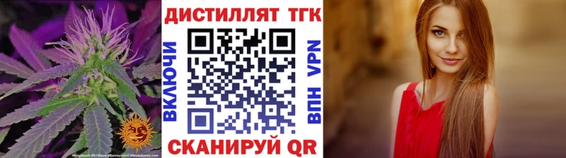 ТГК жижа  Похвистнево 
