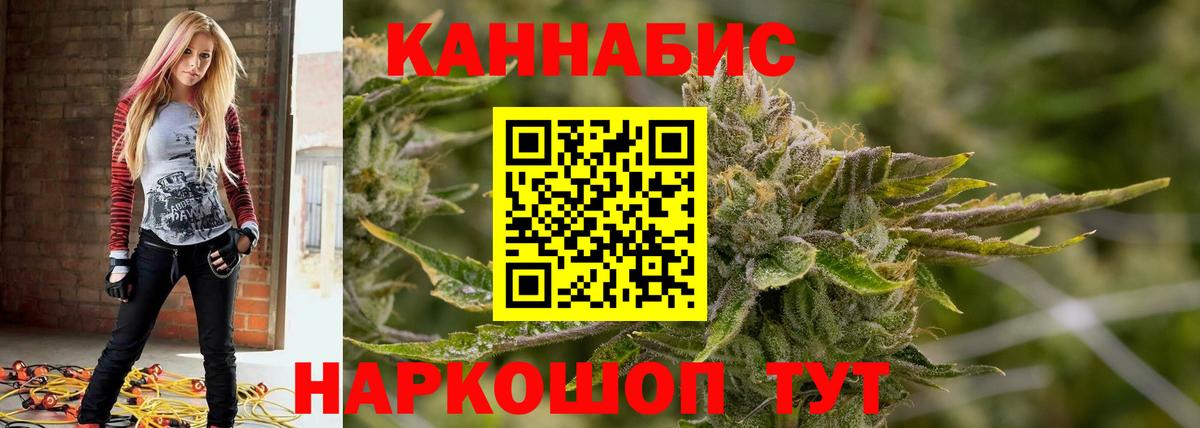 Шишки марихуана гибрид  Вход с VPN  Конопля OG Kush  Похвистнево 